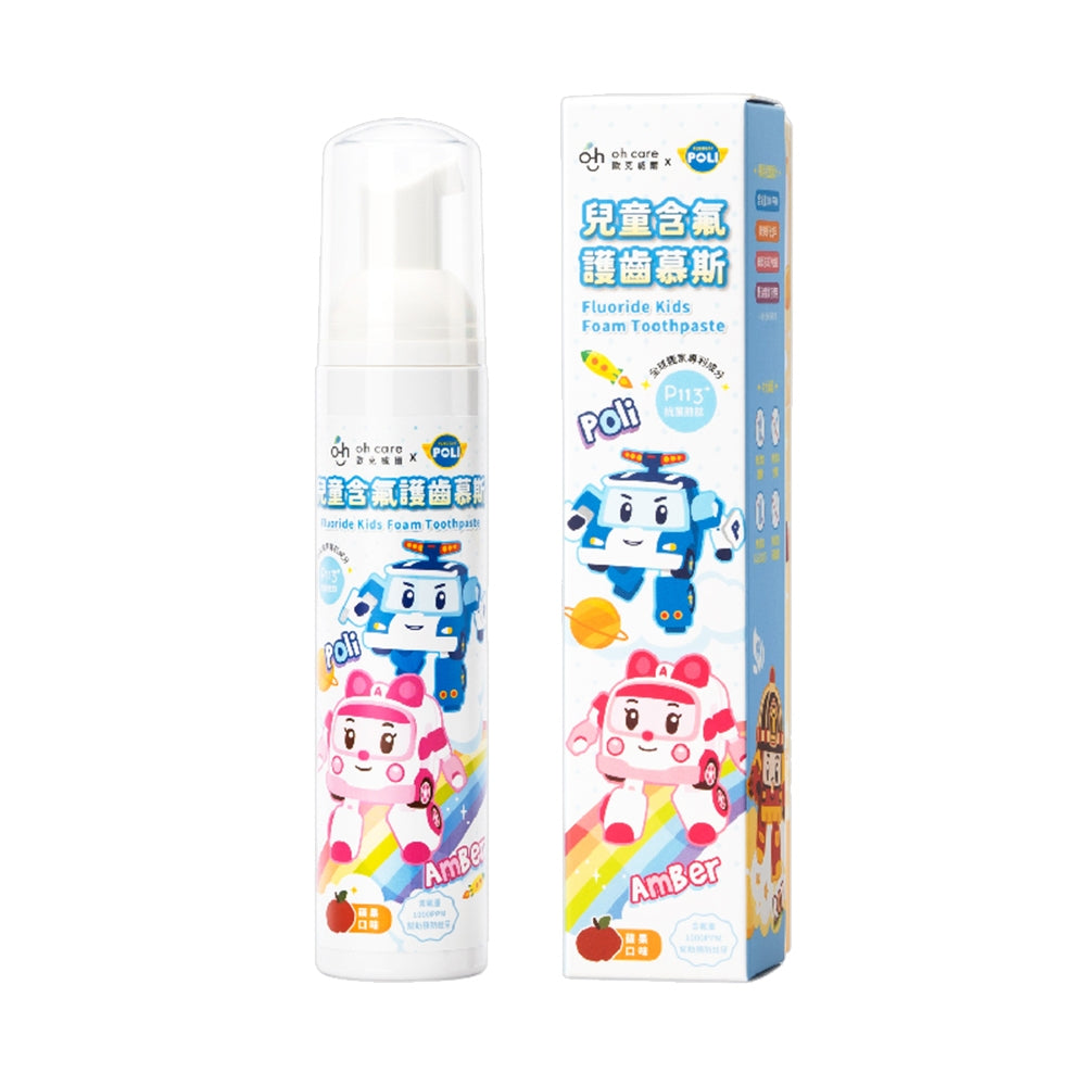 【oh care 歐克威爾】波力兒童含氟護齒慕斯 蘋果口味 100ml 抗菌胜肽 含氟 獨家專利 溫和不刺激