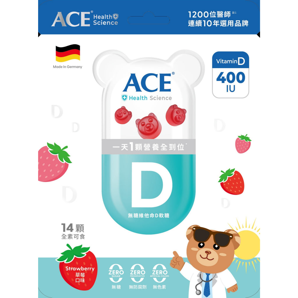 【ACE】機能Q軟糖 無糖Q/字母Q/水果Q/酸熊Q ACE軟糖 ACE無糖軟糖 SUPER KIDS軟糖 牙博士棒棒糖