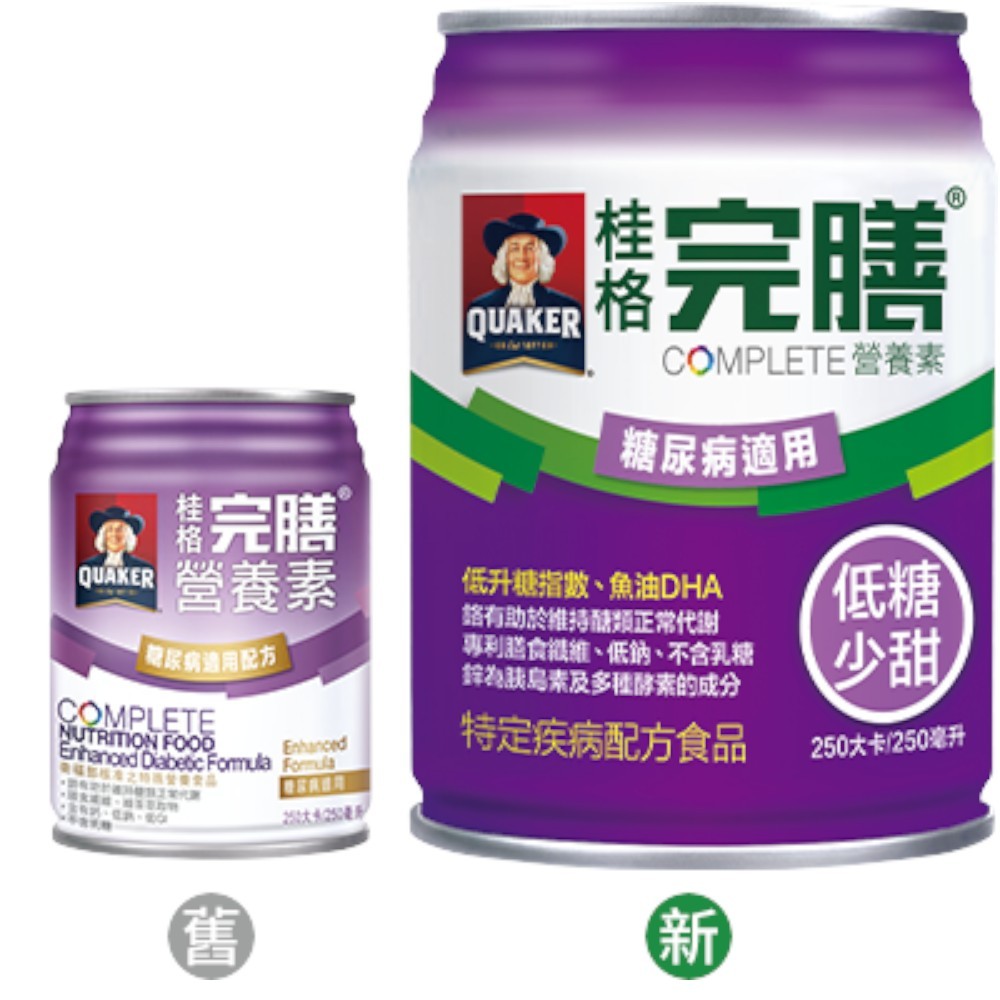 【桂格完膳】兩箱組 營養素 特護均衡 特護糖尿病 洗腎透析 植物蛋白 香草低糖高鈣 3重優蛋白特護優蛋白