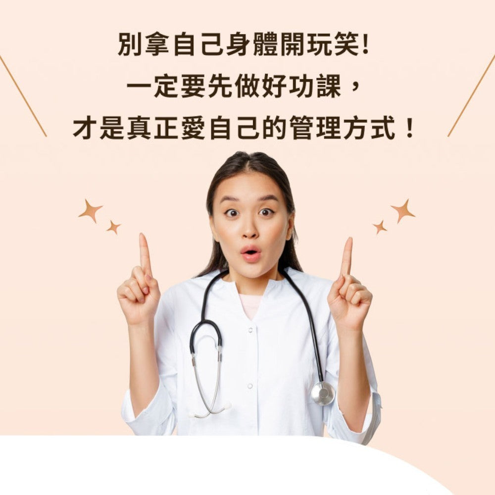 【甦之韻】盛宴終曲-白腎豆+非洲芒果籽雙專利餐前膠囊 60顆/盒 增加飽足感 體態管理