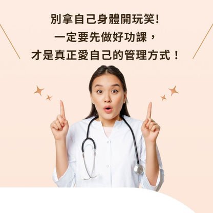 【甦之韻】盛宴終曲-白腎豆+非洲芒果籽雙專利餐前膠囊 60顆/盒 增加飽足感 體態管理