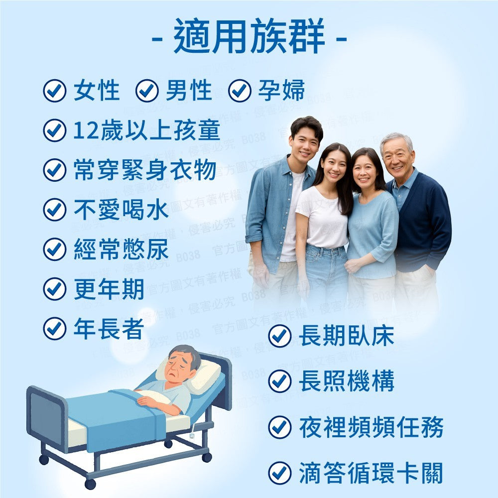 【QUEST沛納妃】D-甘露蔓越莓粉包14包/盒 私密健康 低糖低熱量 雙重呵護
