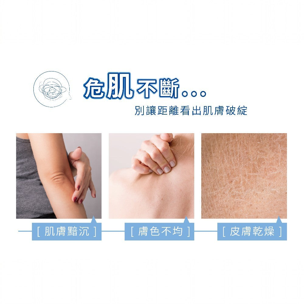 【塩萃】柚花保濕乳液 500ml/瓶 添加了玻尿酸 增加光澤 舒緩肌膚乾燥