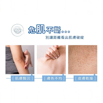 【塩萃】柚花保濕乳液 500ml/瓶 添加了玻尿酸 增加光澤 舒緩肌膚乾燥