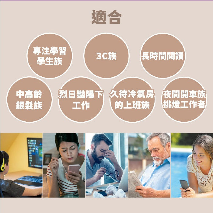 【三多】游離型葉黃素+黑醋栗複方錠 30錠/盒 游離型好吸收 添加花青素 多種維生素 三多葉黃素 日常補給