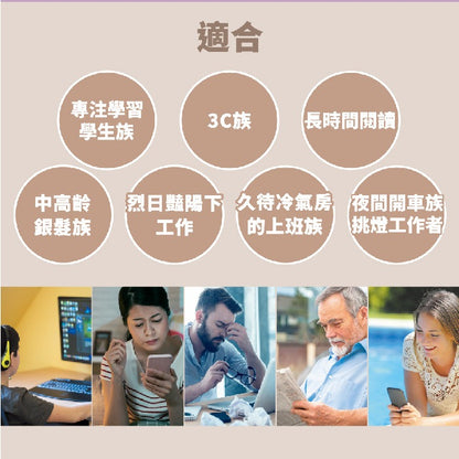 【三多】游離型葉黃素+黑醋栗複方錠 30錠/盒 游離型好吸收 添加花青素 多種維生素 三多葉黃素 日常補給