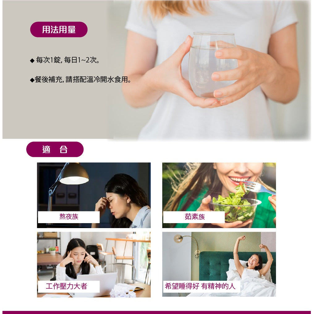 【三多】女性芝麻鎂複方錠 60錠/盒 芝麻萃取 鎂 B群 三多芝麻鎂 女性保健 白天活力 夜晚好眠 日常補給