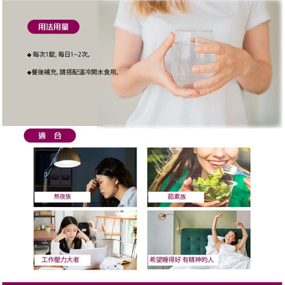 【三多】女性芝麻鎂複方錠 60錠/盒 芝麻萃取 鎂 B群 三多芝麻鎂 女性保健 白天活力 夜晚好眠 日常補給