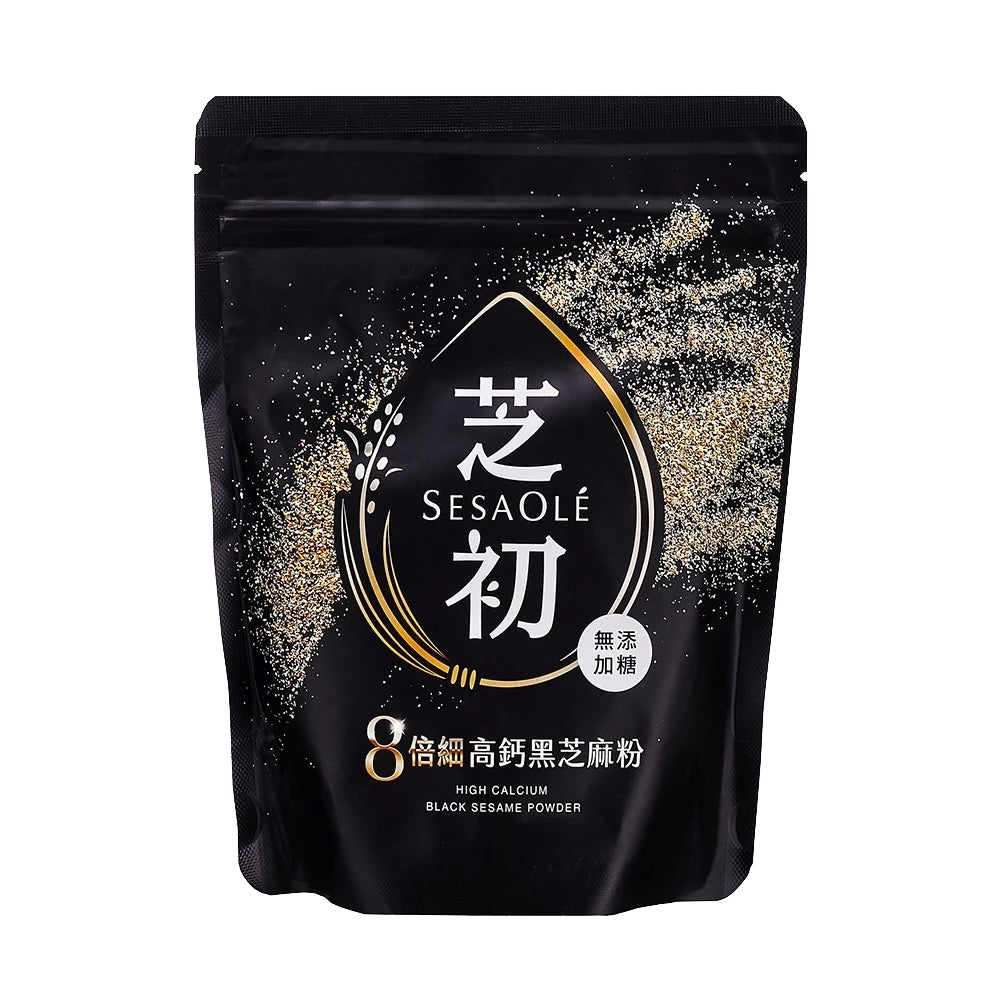 【芝初】8倍細高鈣黑芝麻粉 200g/袋 無添加 低溫研磨 細緻好沖泡 香濃補給 100%純黑芝麻