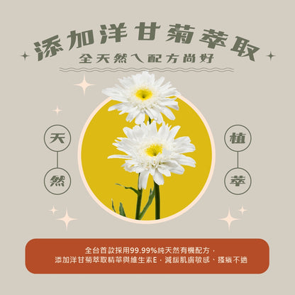 【波比 PureBaby】天然植萃財水濕巾 80抽/包 純水濕紙巾 含蓋濕紙巾 嬰幼兒濕紙巾 波比濕紙巾