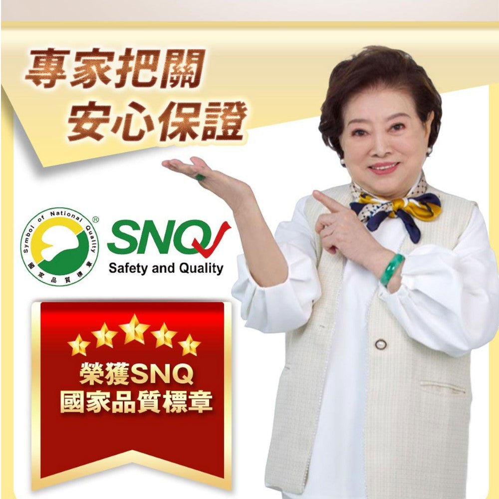 【日本味王】金盞花葉黃素膠囊(B群特別版) 30粒/盒 游離型葉黃素 B群強化 SNQ認證 3C族 營養補給