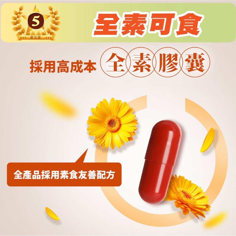【日本味王】金盞花葉黃素膠囊(B群特別版) 30粒/盒 游離型葉黃素 B群強化 SNQ認證 3C族 營養補給