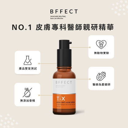【BFFECT】戰痘瓶-Acno敏感肌抗痘精華 30ml/盒