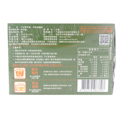 【KAWA巧活食品】華陀雞烏骨滴雞精禮盒 10包/盒 古法陶窯滴煉 養身食補 中秋送禮 雞精禮盒