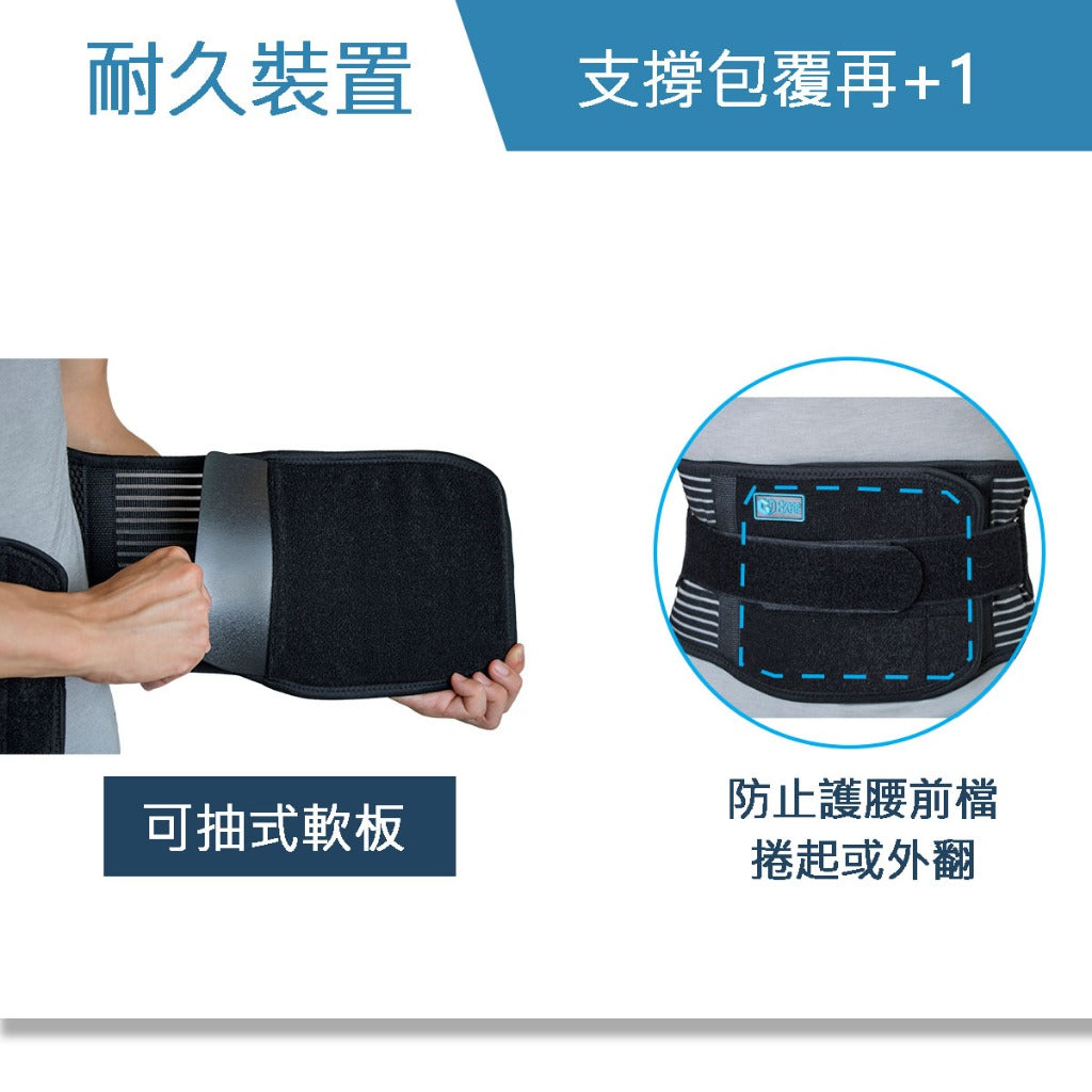 【Grace CARE】9吋竹炭護具省力護腰 GC-LB221 透氣網布 穩固包覆 台灣製造