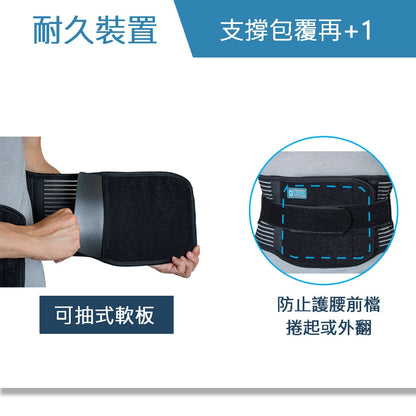 【Grace CARE】9吋竹炭護具省力護腰 GC-LB221 透氣網布 穩固包覆 台灣製造