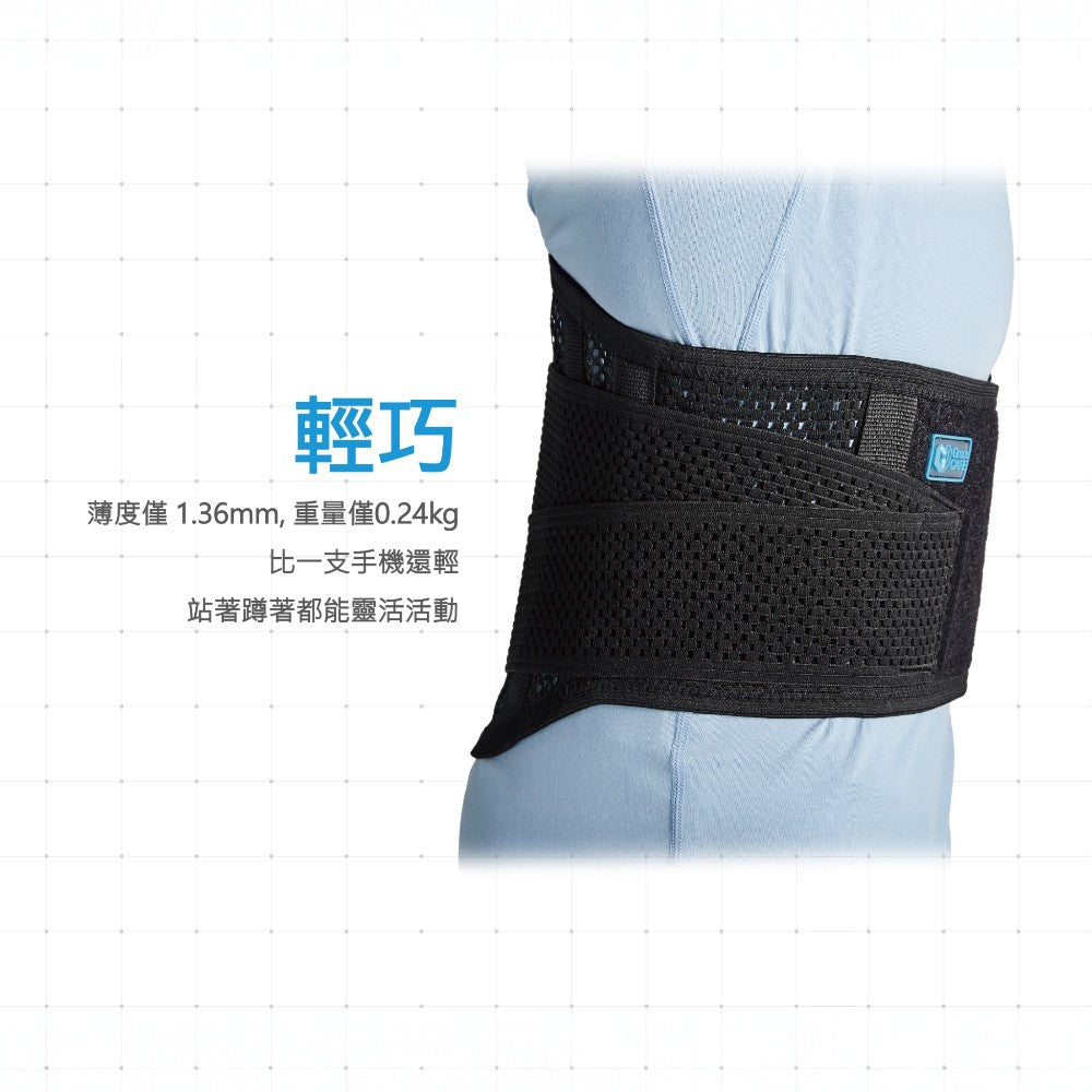 【Grace CARE】10吋透氣護具護腰 GC-LM223 台灣製造 加寬版 支撐升級 透氣舒適