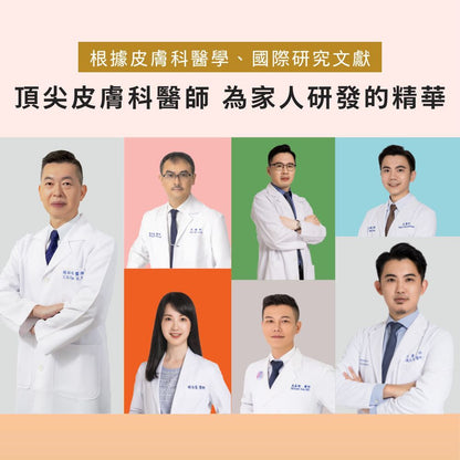 【BFFECT】小橘管-13%杜鵑花酸抗痘精華乳 30ml/盒