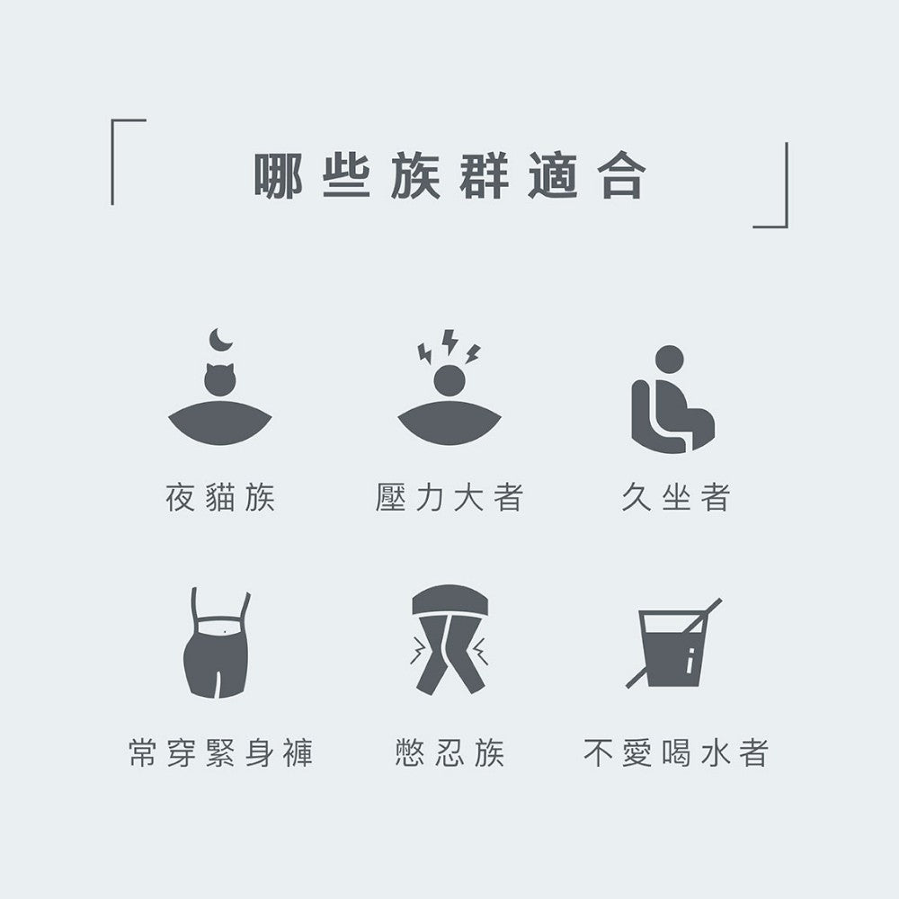 【Body Goals】蔓越莓膠囊 30顆/瓶 法國專利蔓越莓 前花青素 維生素C 女性保養 私密呵護