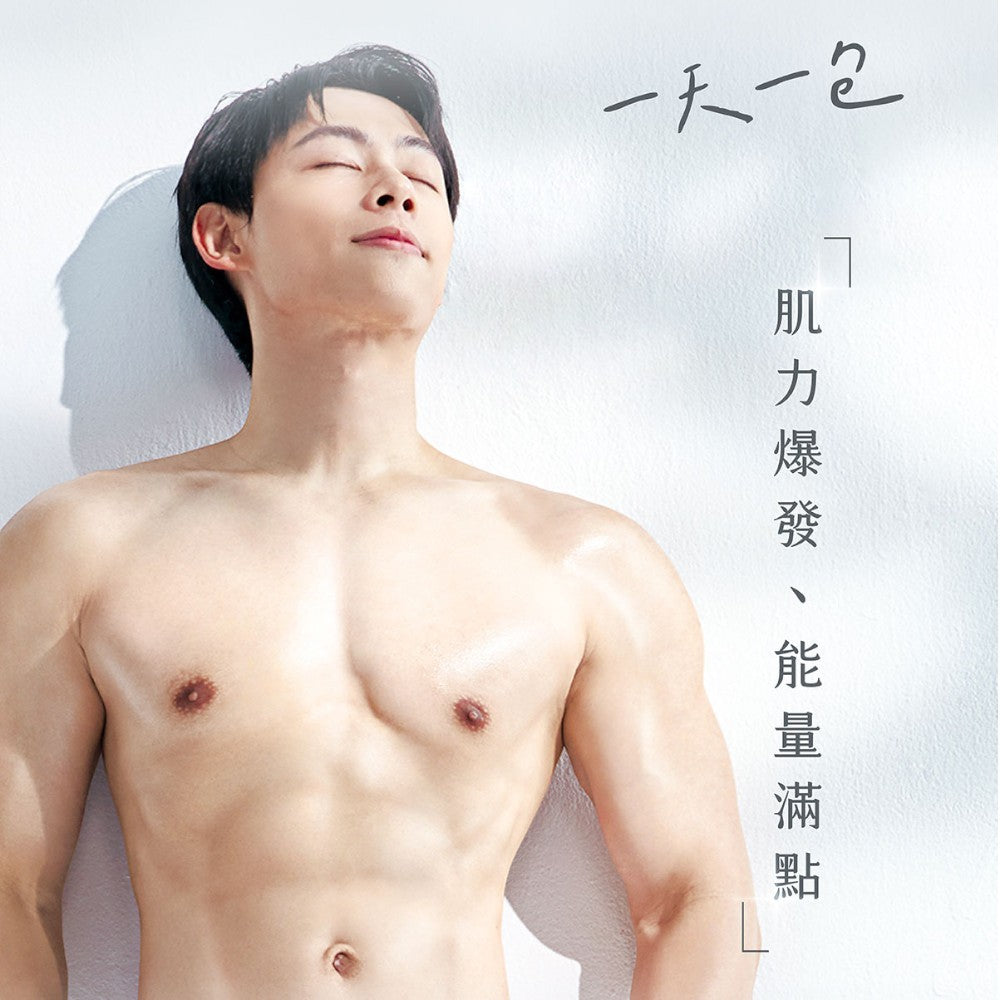 【Body Goals】進擊肌能隨身包 30包/盒 馬卡鋅 精胺酸人參 維生素D 魚油EPA 男性保養