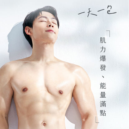 【Body Goals】進擊肌能隨身包 30包/盒 馬卡鋅 精胺酸人參 維生素D 魚油EPA 男性保養