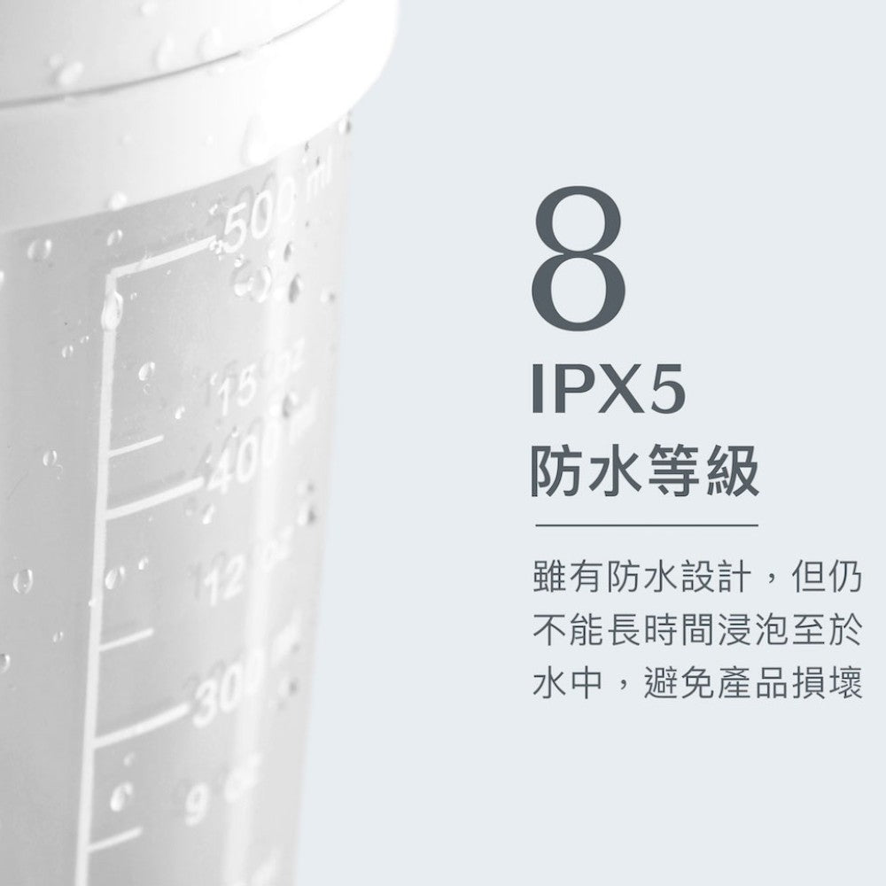 【Body Goals】電動搖搖杯 650ml 石耀黑 經典白 Tritan 密封防漏 USB充電 隨行杯