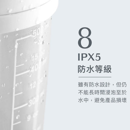 【Body Goals】電動搖搖杯 650ml 石耀黑 經典白 Tritan 密封防漏 USB充電 隨行杯