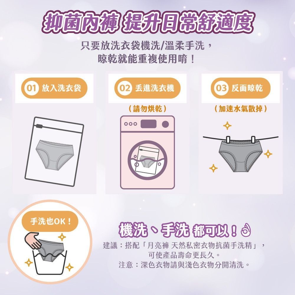【谷慕慕】中腰抑菌半包臀內褲 灰/藍 多尺碼 抑菌內褲 絲滑舒適 女用內褲