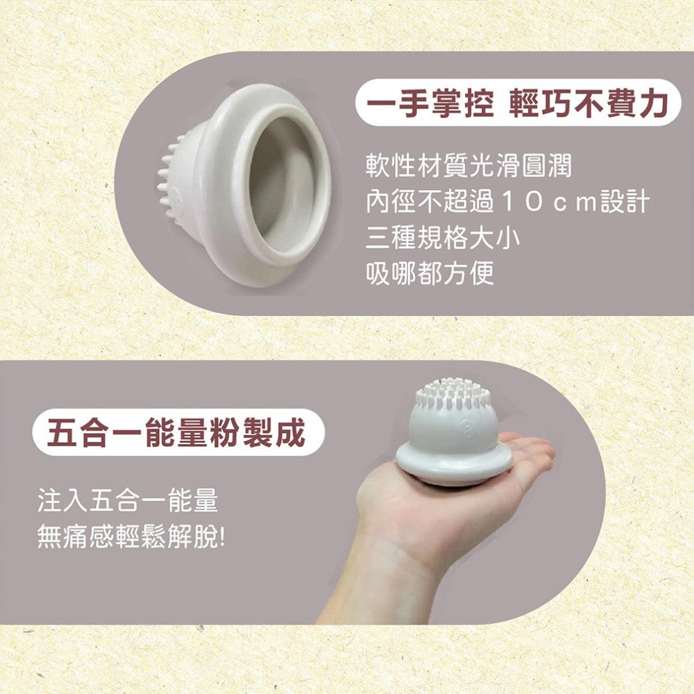 【樹飛雪】負離子能量拔罐器 三款可選 祿 鈦極 鈦鍺負離子 無毒環保矽膠 拔罐用具 放鬆舒緩 全身適用