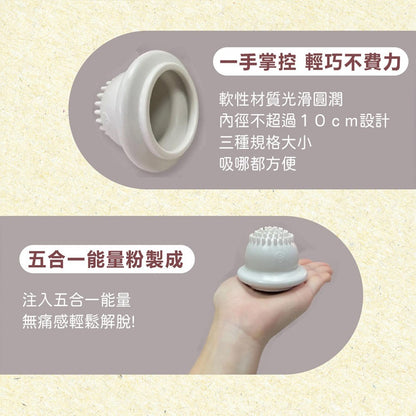 【樹飛雪】負離子能量拔罐器 三款可選 祿 鈦極 鈦鍺負離子 無毒環保矽膠 拔罐用具 放鬆舒緩 全身適用