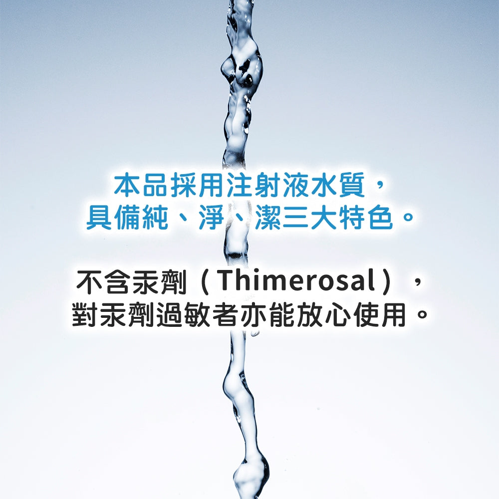 【南光】超潔軟式隱形眼鏡沖洗液 500ml/瓶 生理食鹽水 不含汞劑 添加EDTA 隱眼沖洗 溫和配方