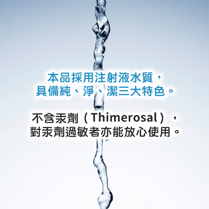 【南光】超潔軟式隱形眼鏡沖洗液 500ml/瓶 生理食鹽水 不含汞劑 添加EDTA 隱眼沖洗 溫和配方