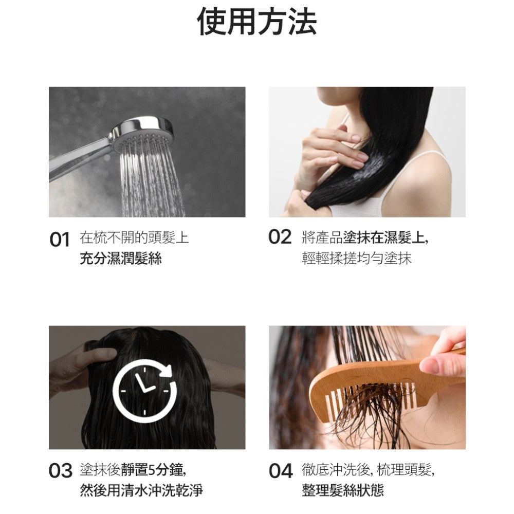 【SMIB】1000億乳酸菌1分鐘奇蹟絲柔蛋白護髮素 400g/盒 蛋白護理 柔順秀髮 撫平毛躁 快速護髮
