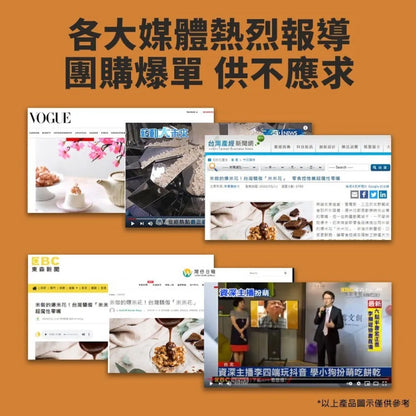 【丹尼船長】米米花 100g/包 多種口味 爆米花 台灣米製 非油炸 椰子油 酥脆不卡牙 追劇零食 團購美食