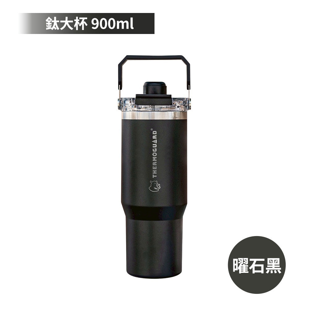 【樂唯】鈦大杯 900ml 鈦陶瓷塗層保溫杯 SGS認證耐酸鹼 磁吸杯帽 吸飲直飲 大容量 保溫杯 環保杯
