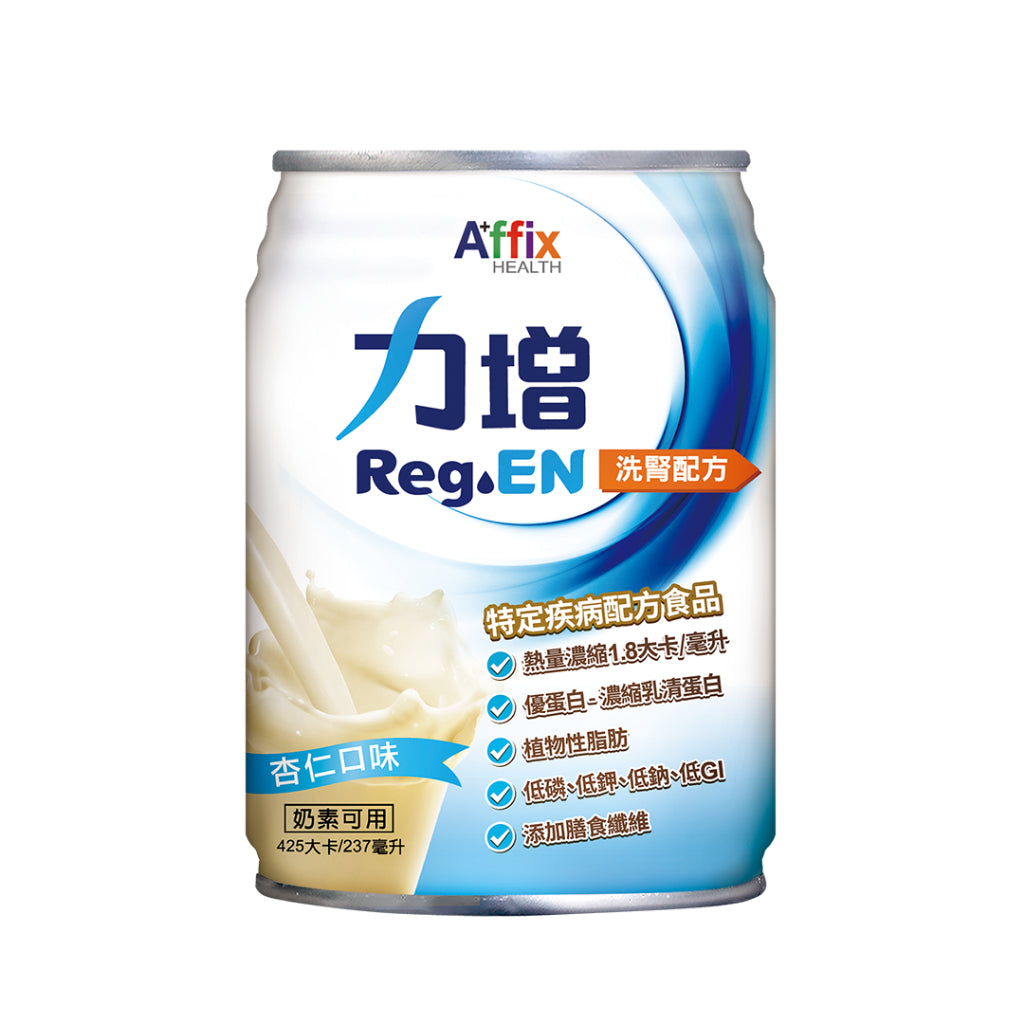 兩箱組【力增飲】18%原味洗腎未洗腎鉻100糖尿病腎臟病關鍵多元營養配方力增
