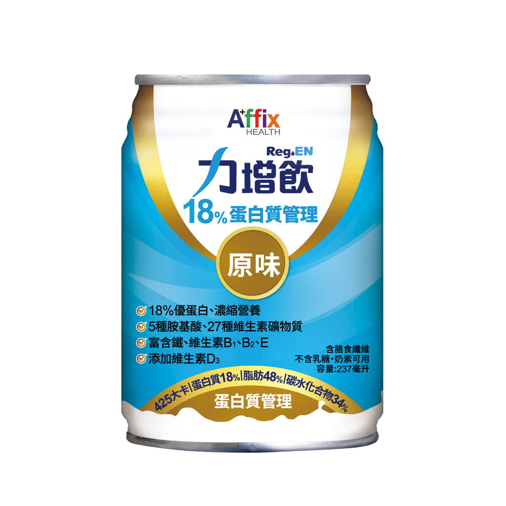 【力增飲】箱購賣場 18%原味洗腎未洗腎鉻100糖尿病腎臟病關鍵多元營養配方力增