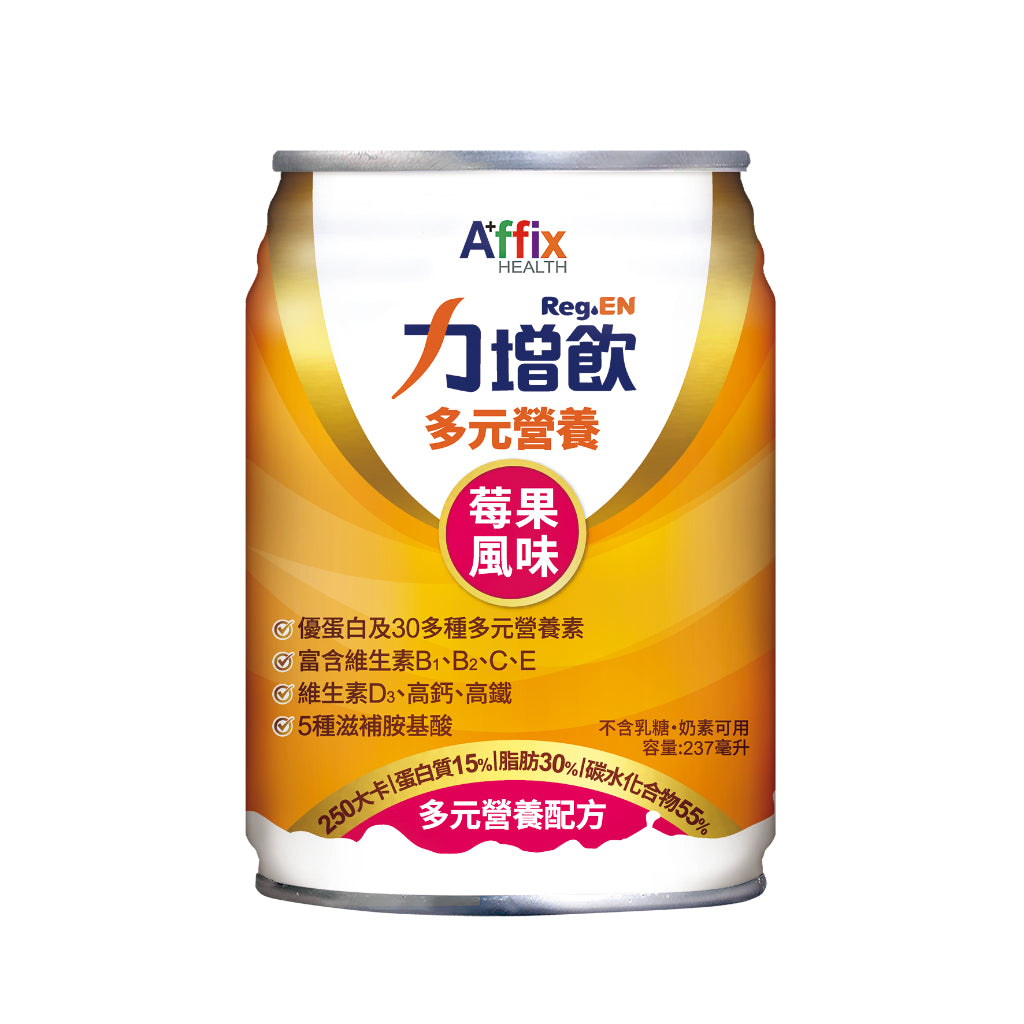 兩箱組【力增飲】18%原味洗腎未洗腎鉻100糖尿病腎臟病關鍵多元營養配方力增