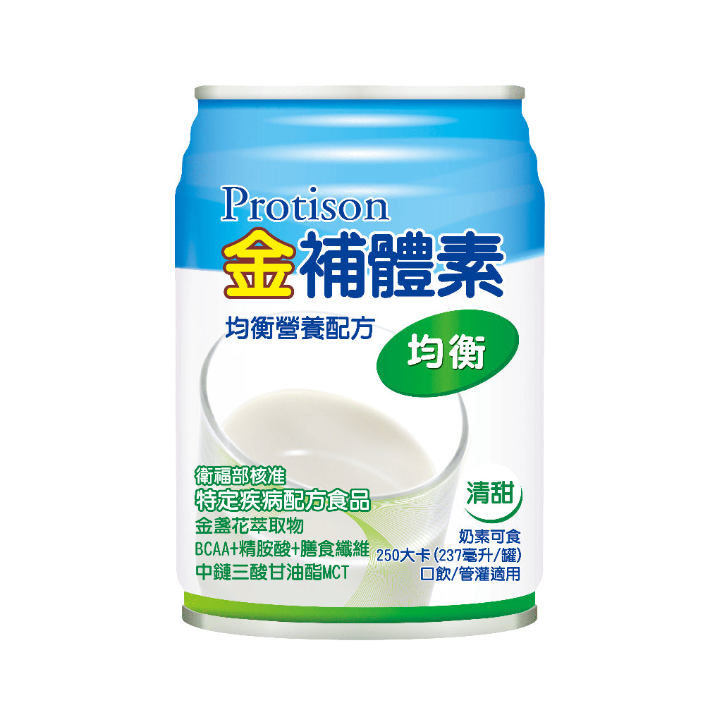 每箱贈兩罐【金補體素】優蛋白 均衡配方 鉻100 倍力 慎選1 勝力2 糖尿病 癌症 洗腎 慢性腎臟病