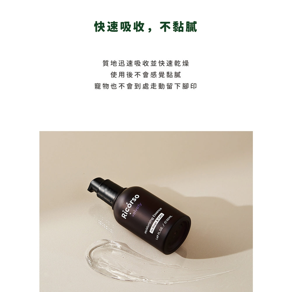 【Ricorso】Velvety絲絨肌膚凝膠 50ml/盒 犬貓專用 100%天然 植物發酵水配方 韓國