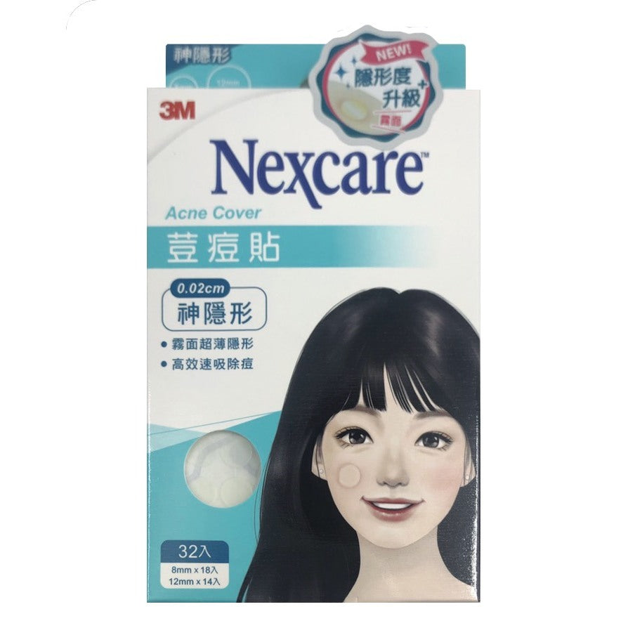 【3M】Nexcare 荳痘貼系列 神隱形 神無瑕 茶樹款 痘痘貼 透薄隱形 自然貼合 肌膚呵護 韓國進口