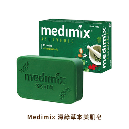 【Medimix】綠寶石皇室藥草浴美肌皂 125g/盒 印度香皂 印度美肌皂 草本精萃 沐浴洗臉 潔膚皂