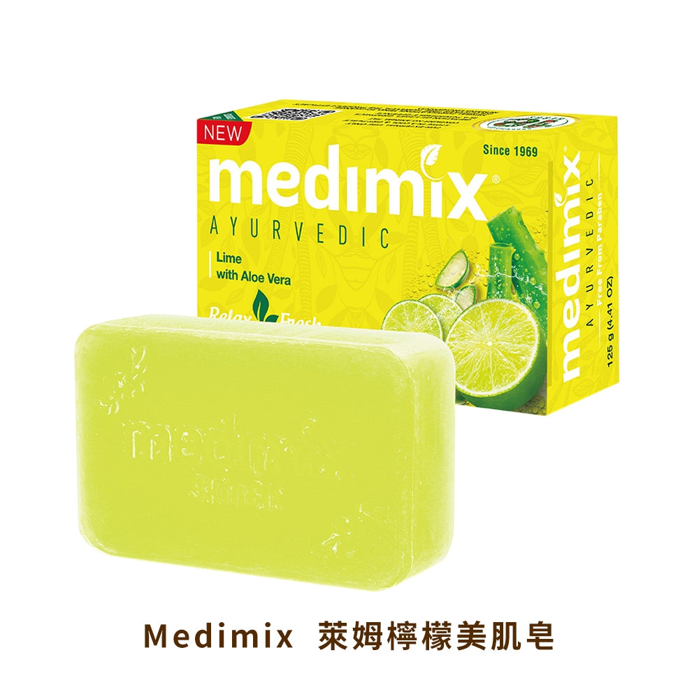 【Medimix】綠寶石皇室藥草浴美肌皂 125g/盒 印度香皂 印度美肌皂 草本精萃 沐浴洗臉 潔膚皂