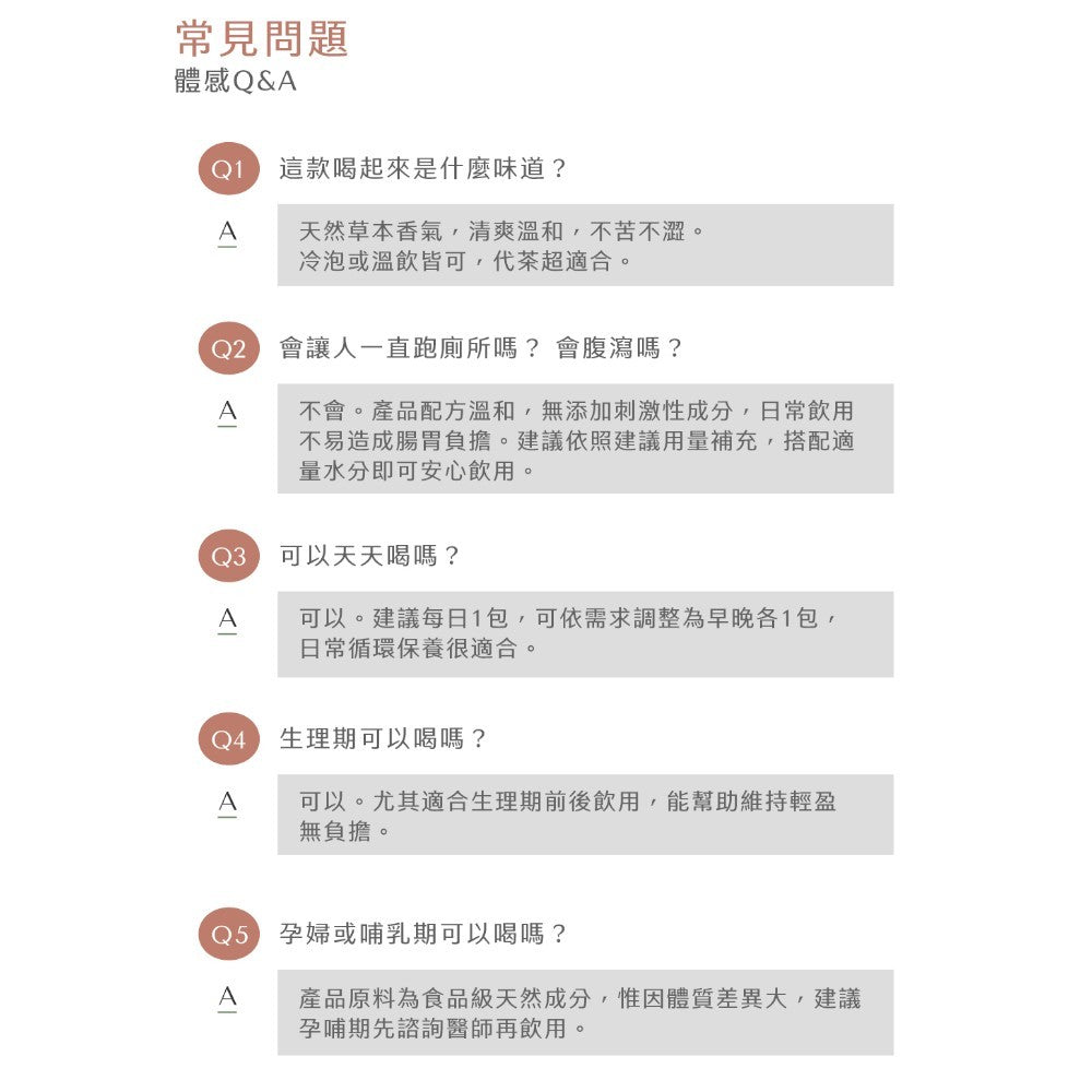 【Ruijia露奇亞】紅豆纖水沖泡飲 15包/盒 紅豆水 促進新陳代謝 養顏美容 無咖啡因 即沖即飲