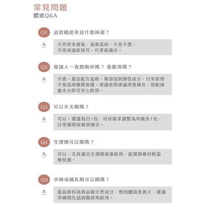 【Ruijia露奇亞】紅豆纖水沖泡飲 15包/盒 紅豆水 促進新陳代謝 養顏美容 無咖啡因 即沖即飲
