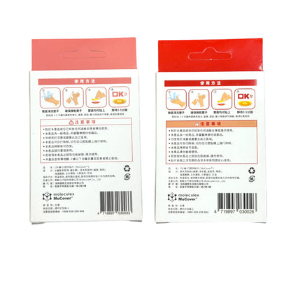 【Moleculex MuCover】口K繃 口腔內貼片 10片/盒 薄型設計 使用舒適 草本配方 貼合穩固