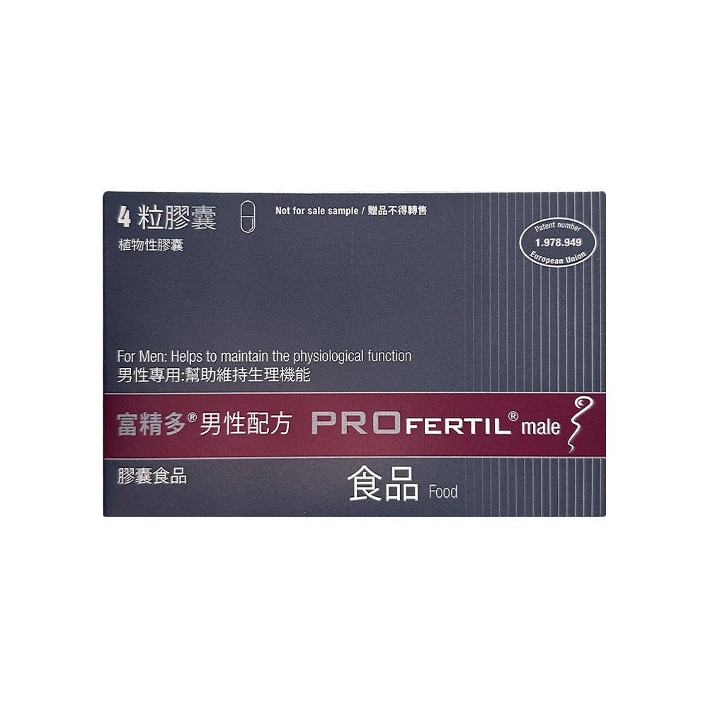 【富精多】男性配方膠囊 4粒/盒實體健保藥局 男性專用配方 富精多膠囊 原廠公司貨
