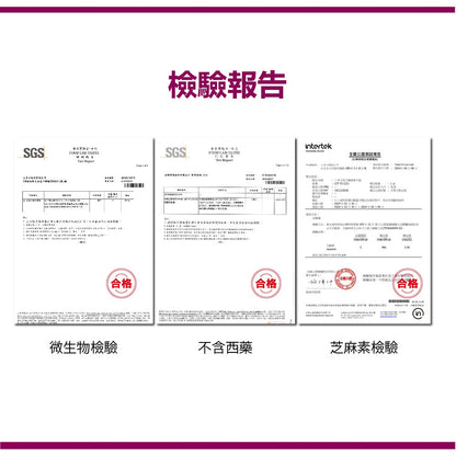 【三多】女性芝麻鎂複方錠 60錠/盒 芝麻萃取 鎂 B群 三多芝麻鎂 女性保健 白天活力 夜晚好眠 日常補給