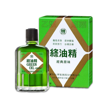 【綠油精】Green Oil 全系列 3g/5g/10g 馬鞭草 天竺葵 滾珠瓶 (乙類成藥) 居家旅行必備