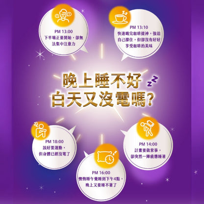 【芝初】2+3芝優蛋白 425g/罐 芝麻蛋白 芝麻胜肽 芝麻素 每份7.5g蛋白質 添加GABA 日常放鬆